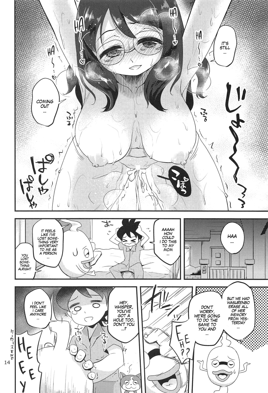 Hentai Manga Comic-It's Some Married Mother on Son and Solo Girl action-nyan!-Read-13